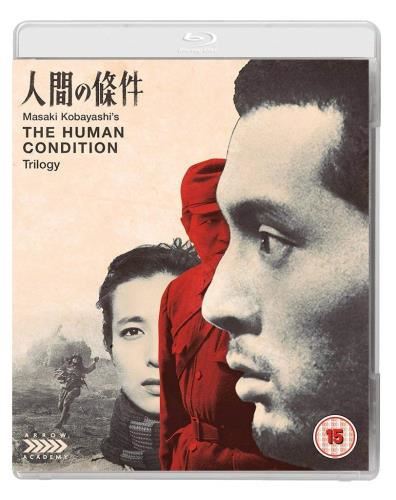The Human Condition [2018] - Film