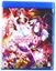 No Game No Life: Zero [2018] - Film