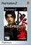 Onimusha - Warlords