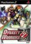 Dynasty Warriors - 2