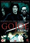 Gojoe - Tadanobu Asano