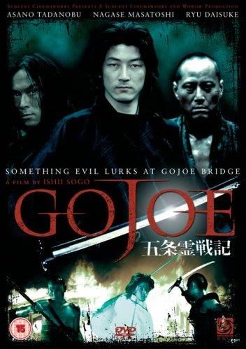 Gojoe - Tadanobu Asano