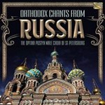 The Optina Pustyn Male Choir - Orthodox Chants From Russia