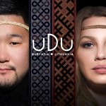 Udu - Udu