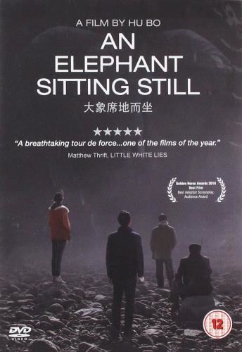 An Elephant Sitting Still [2019] - Zhang Yu