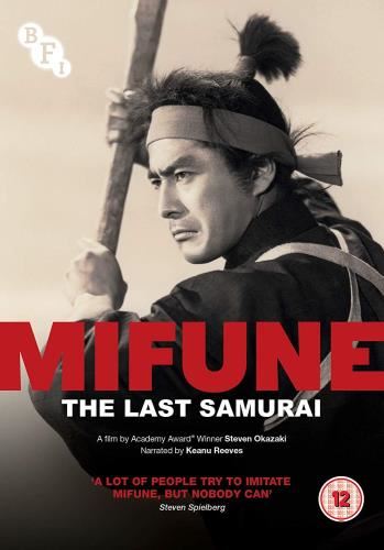 Mifune: Last Samurai [2019] - Steven Spielberg