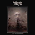 Mizmor - Yodh Live: Roadburn 2018
