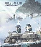 Girls' Last Tour Collection Collect - Film