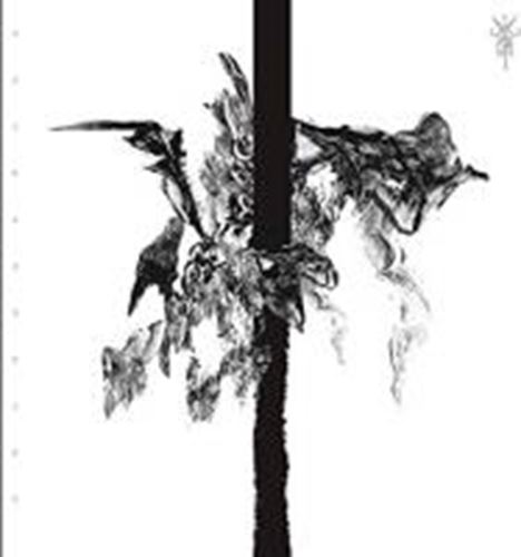Sutekh Hexen - Sutekh Hexen