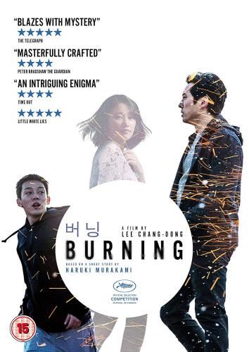 Burning [2019] - Steven Yeun