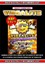 Vibealite 19th Birthday - Darren Styles, Sy, Brisk, Fracus, D