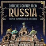 The Optina Pustyn Male Choir - Orthodox Chants From Russia