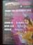Sanctuary Anthems - John G, D-sire, Bon Lee, Efeeze, Ar