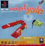 Wipeout - 2097