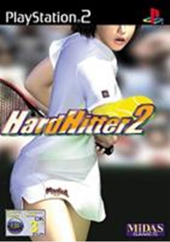Centre Court Hard Hitter - 2