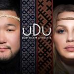 Udu - Udu