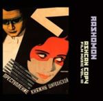 Rashomon - Ashcan Copy - Film Music Vol. Iii