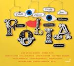 Various - Folia