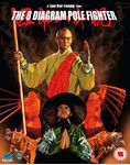 8 Diagram Pole Fighter [2020] - Chia-hui Liu