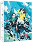 Penguin Highway: Collector's Ed. [2 - Film