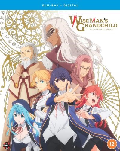 Wise Mans Grand Child: Complete [20 - Film