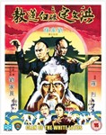 Clan Of The White Lotus [2020] - Chia-hui Liu
