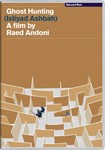 Ghost Hunting (istiyad Ashbah) [202 - Raed Andoni