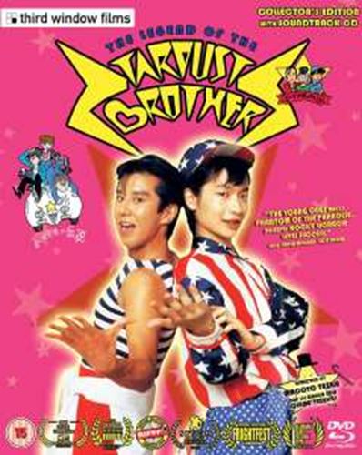 The Legend Of The Stardust Brothers - Film