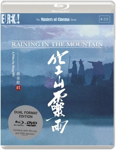 Raining In The Mountain [2020] - Feng Hsu