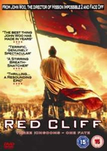 Red Cliff [2008] - Chang Chen