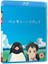 Penguin Highway [2020] - Film