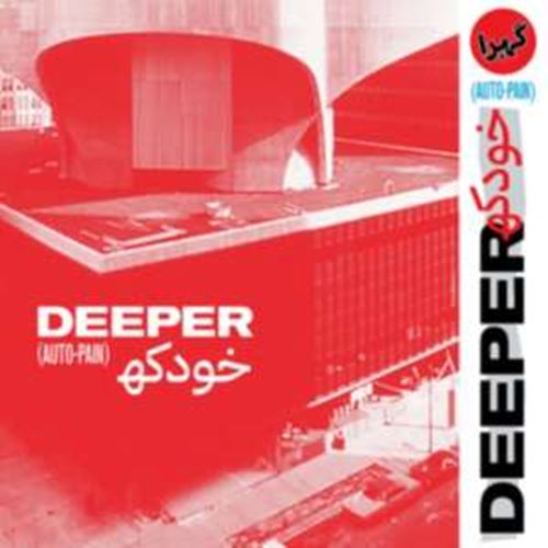 Deeper - Auto-pain