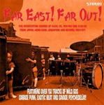 Various - Far East! Far Out!