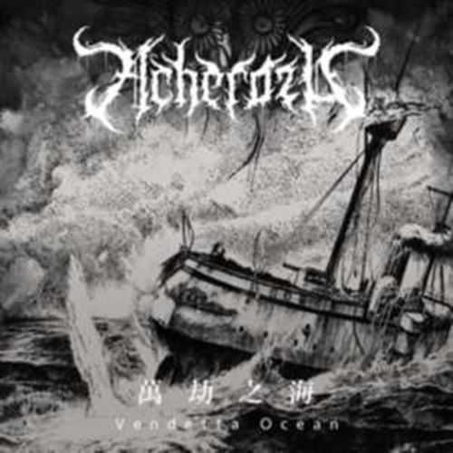 Acherozu - Vendetta Ocean