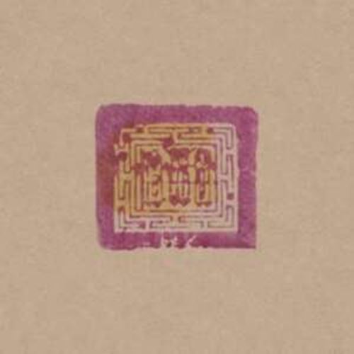 Current 93 - Sleep Has His House