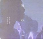 Darkstar - Civic Jams