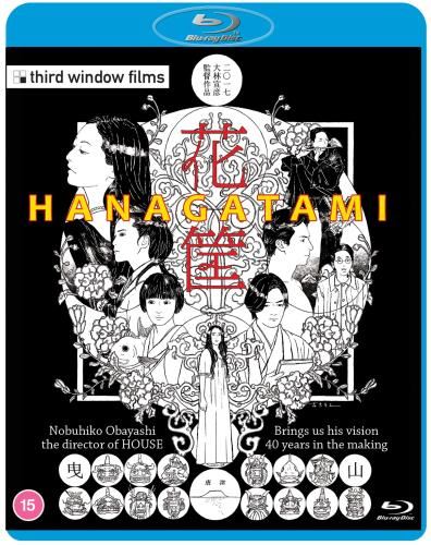Hanagatami [2020] - Film