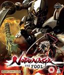 Nobunaga The Fool Collection [2020] - Film