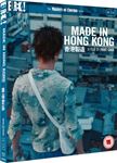 Made In Hong Kong [2020] - Sam Lee