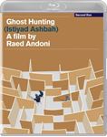 Ghost Hunting (istiyad Ashbah) [202 - Raed Andoni