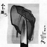 The Body - I've Seen All I Need To See