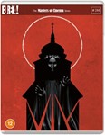 Viy - Leonid Kuravlyov