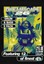 Dreamscape: 26 - Mastervibe, Hype, ​​​​​​​Nicky Bm, Zinc Dazee, Ray
