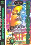 Dreamscape: 12 Part 1&2 - Sy, Slipmatt, Vinylgroover, Seducti