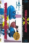 Dreamscape: 10 Get Smashed - Slipmatt, Peshay, Sy, Ltj Bukem, Gr