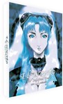 El-hazard Ova: 1 + 2 - Film