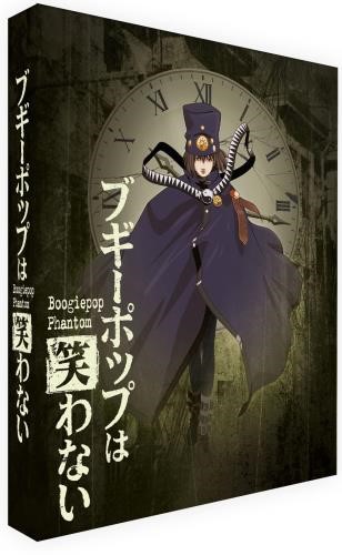 Boogiepop: Phantom Collector's - Film