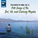 Various - Folk Music Of China: Vol 12