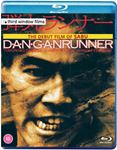 Dangan Runner - Film