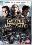 Battle Of Jangsari - Megan Fox